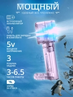 Вентилятор Mini ручной 3 режима скорости (X86)