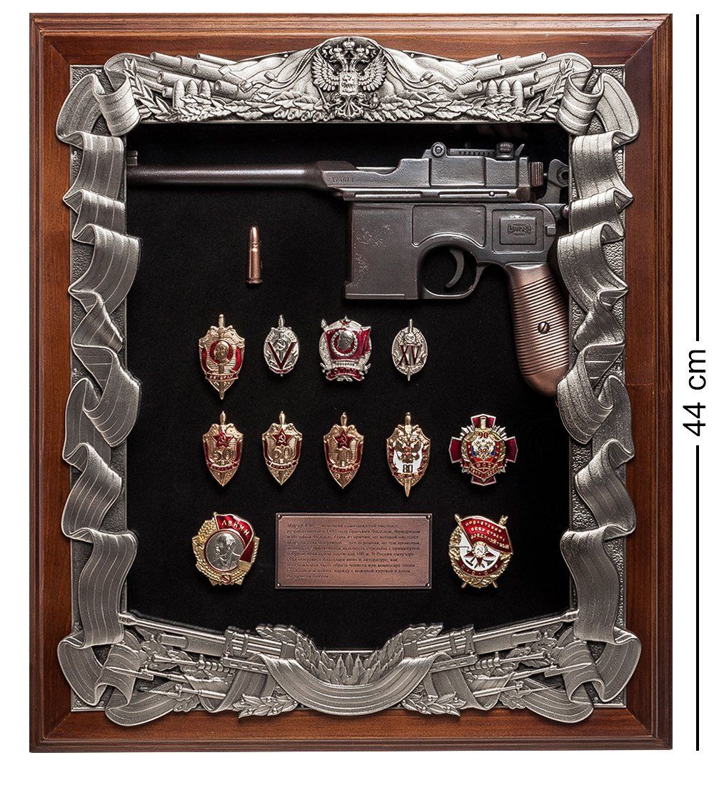 ПК-171 Ключница «Маузер со знаками ФСБ» 40х44