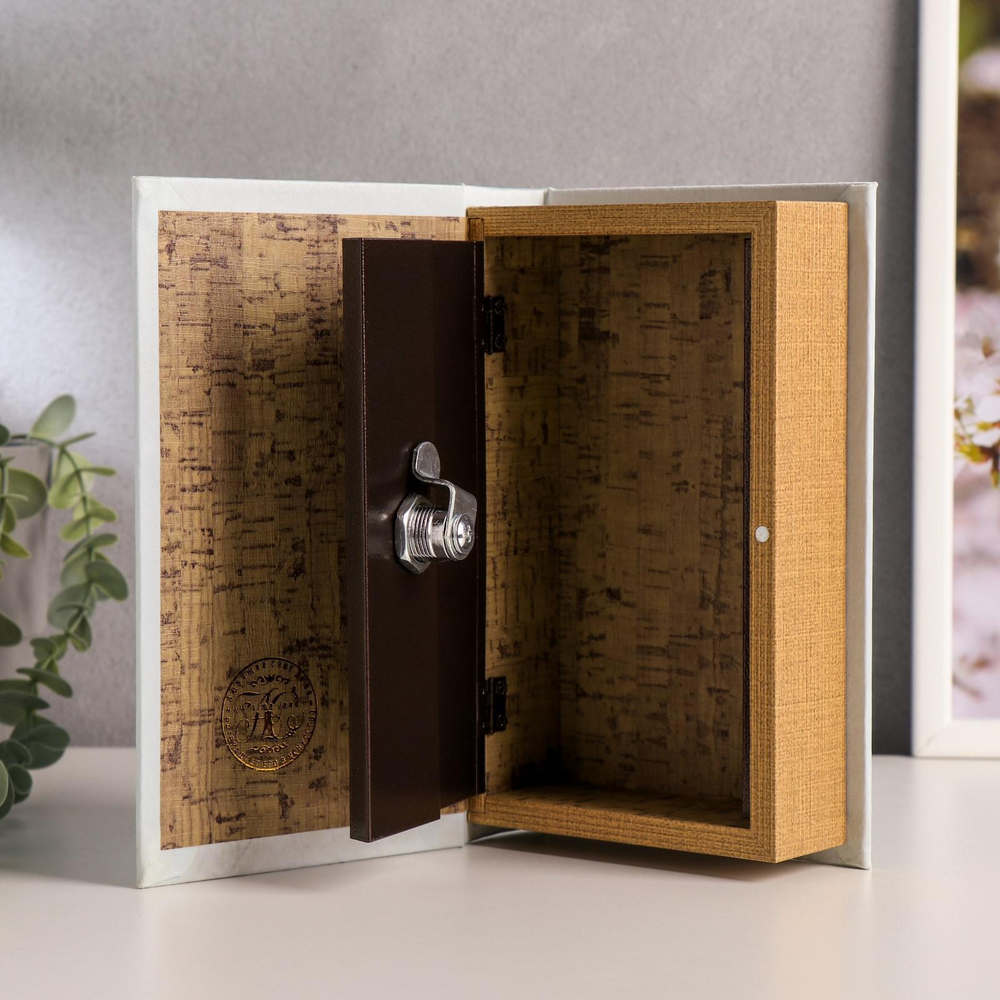 Сейф-шкатулка "Сберегательная книжка" 21х14,5х5 см 472318
