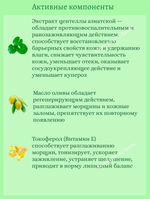 Успокаивающее пилинг-мыло для лица и тела с экстрактом центеллы 150 gr Juno Medibeau Cica Peeling Soap