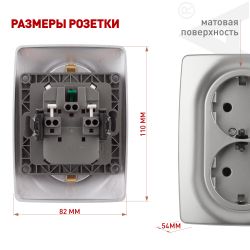 Розетка ЭРА Серия 12 12-2106-03 двойная с заземлением 2X2P+E Schuko 16A-250В IP20 алюминий | Эра 12