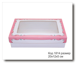 Коробка с окном код 1814 размер 20х12х5 см