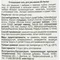 Гель для умывания ZD Herbal очищающий, 150 мл