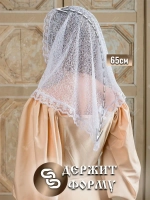 Церковный платок для Храма для крещения и венчания в церковь