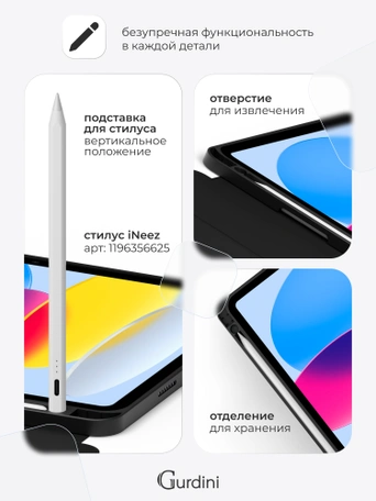Чехол книжка для iPad 10 (10,9") Gurdini Milano Series Black