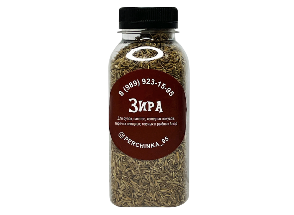 Приправа Зира Индия 160гр