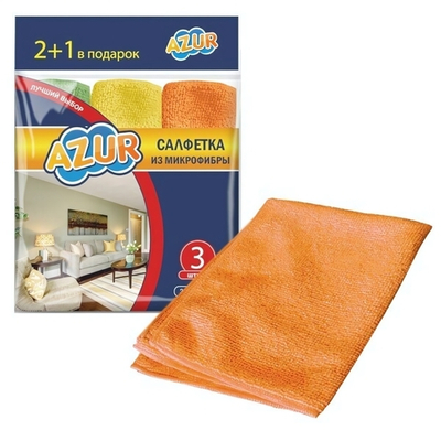 Салфетка из микрофибры AZUR 3шт. (30х30 см) 026200