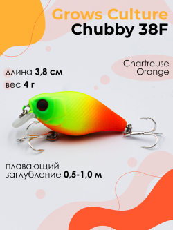Воблер Крэнк Chubby 38F 38 мм 4 г цвет 08 Chartreuse Orange