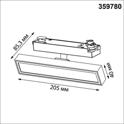 359780 PORT NT25 260 белый Светильник однофазный трехжильный трековый с переключ. цв. температуры IP20 LED 12W 180-265V 2700К/3200К/4000К STRATUS
