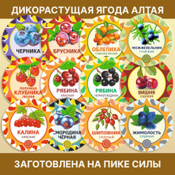 Кора осины.