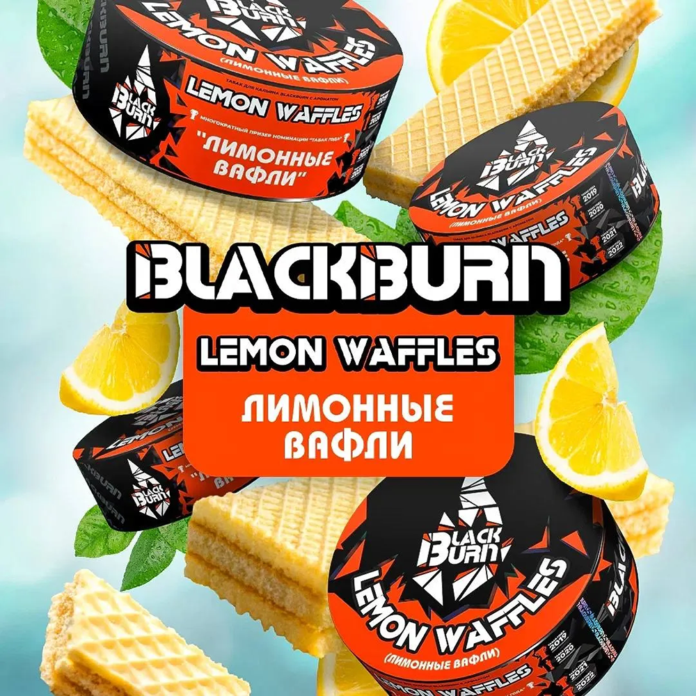 Black Burn Lemon Waffles (Лимонные Вафли) 25 гр.