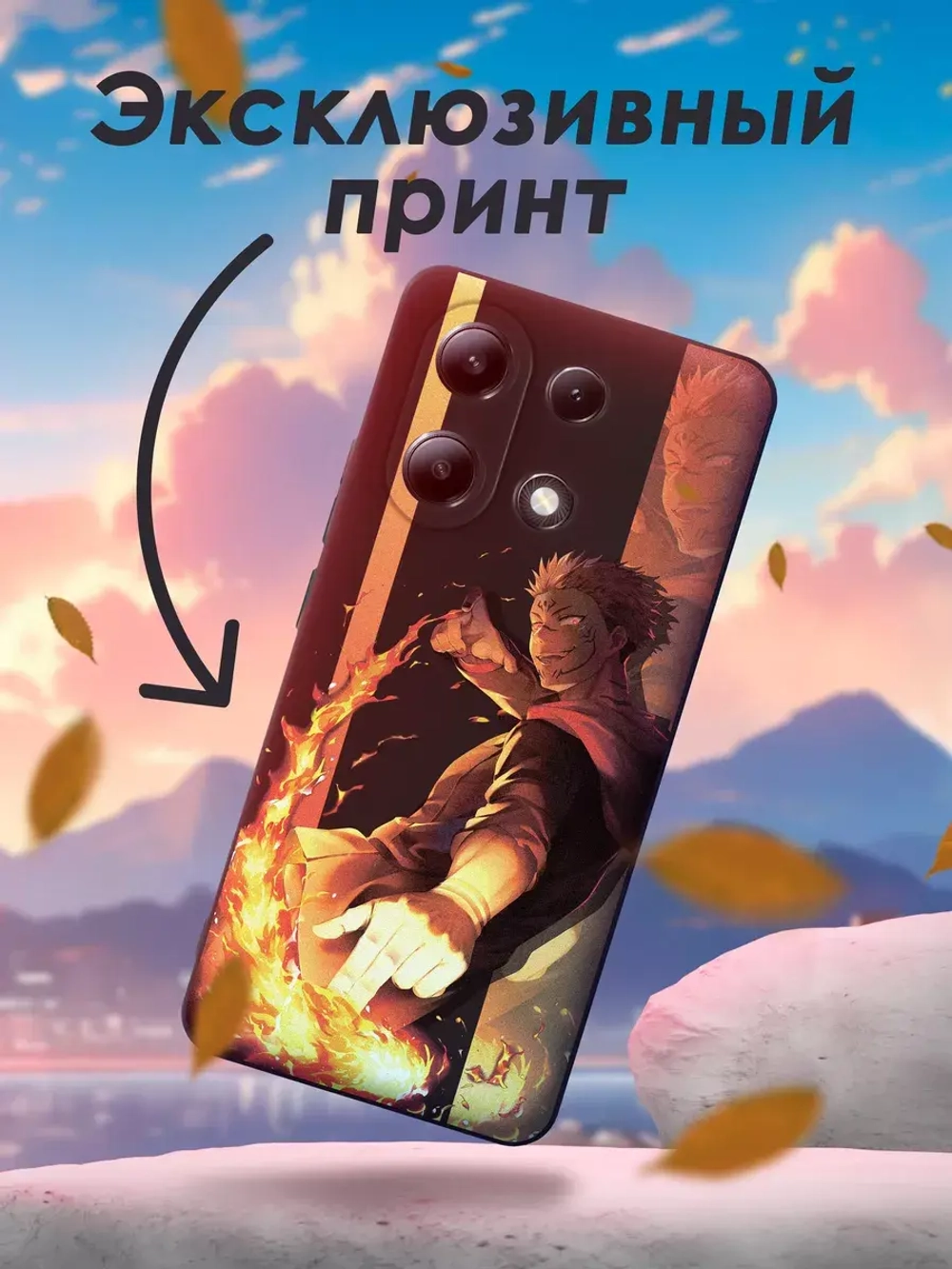 Чехол на Xiaomi Redmi Note 13 4G с принтом