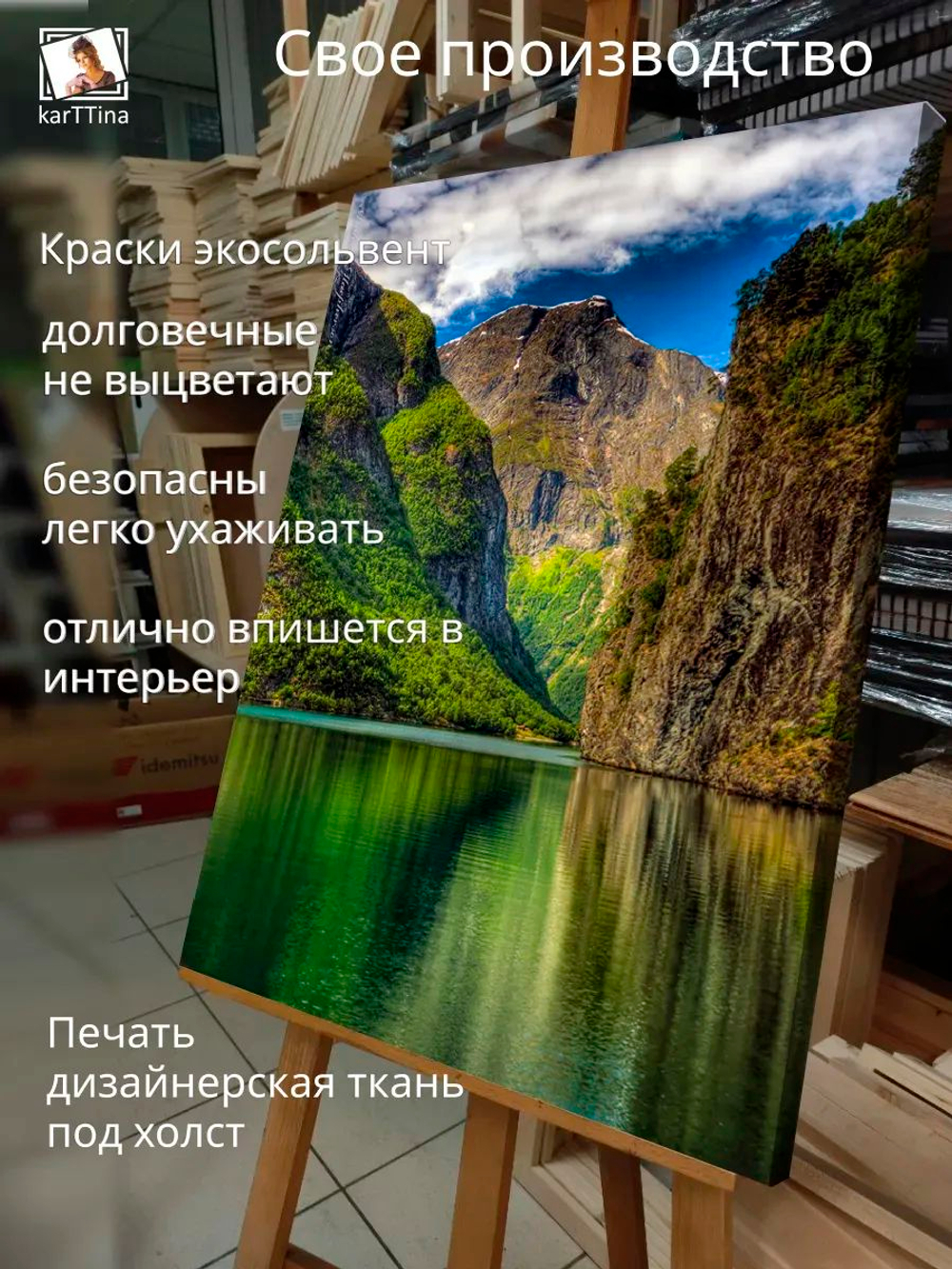 Картина "Бриенцское озеро", для интерьера 30х40см 1шт.