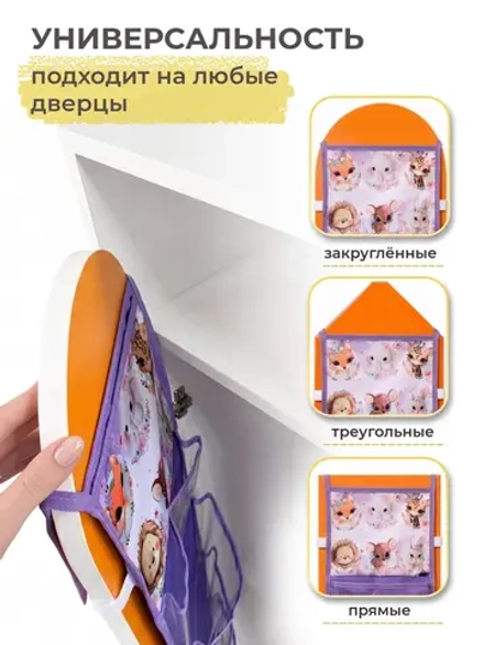Кармашки в шкафчик для детского сада