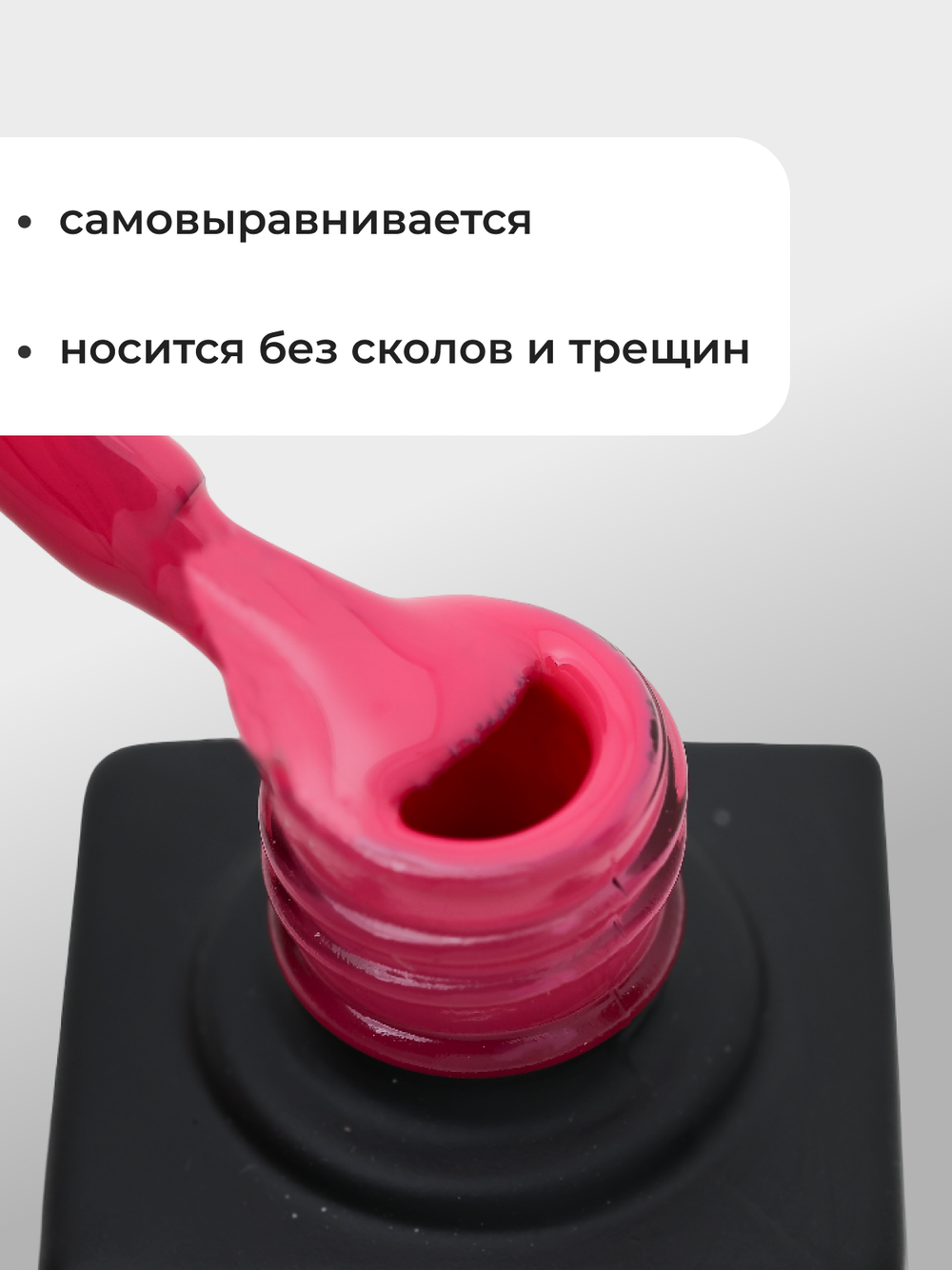 Capellis Цветной гель лак для ногтей 10 мл
