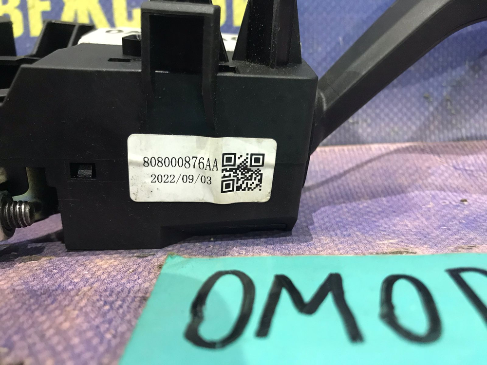 Переключатель подрулевой OMODA C5 2024