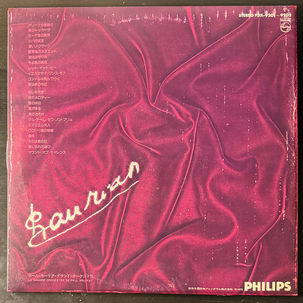 Paul Mauriat – Greatest Hits 24 2LP (Япония 1978г.)