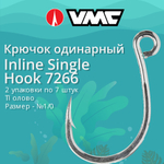 Крючки для рыбалки (одинарный) VMC Inline Single Hook 7266 TI