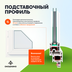 Пластиковое окно пвх, одностворчатое, глухое, однокамерный стеклопакет, GreenTech 58, белое.