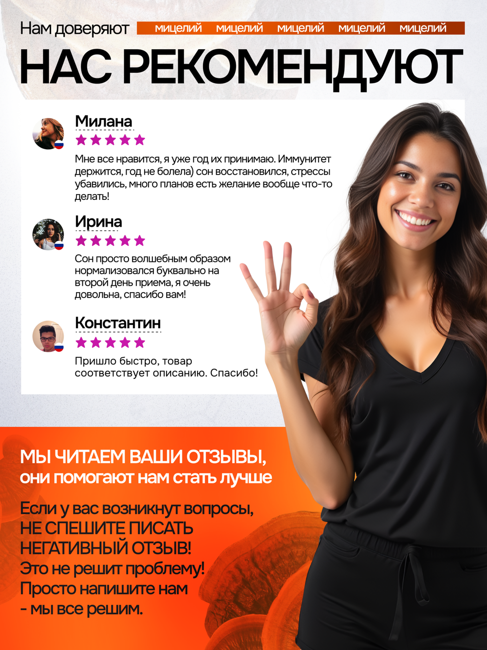 Рейши Линчжи 90 капсул