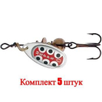 Блесна для рыбалки вращающаяся Mepps AGLIA TW