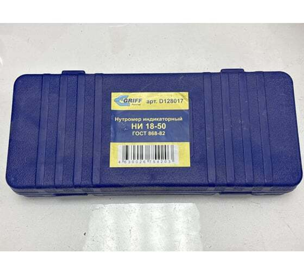 Нутромер GRIFF НИ 18-50 ГОСТ 868-82 пр-во Guilin Measuring D128017