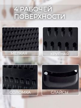 Терка кухонная четырехгранная Ofenbach NB 100103 из нержавеющей стали