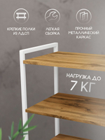 Тележка косметологическая на колесиках Massagecomplekt Лофт с ящиком, дуб вотан