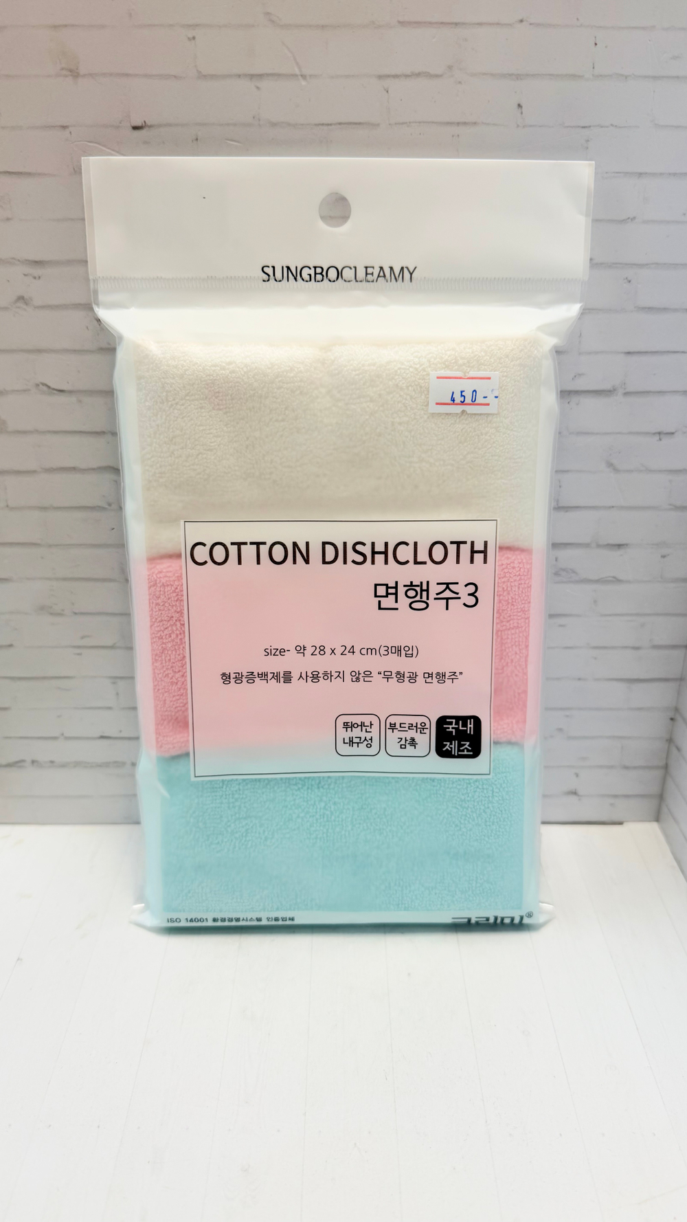 Набор хлопковых кухонных салфеток Sungbo Cleamy Cotton Dishcloth (3 шт., 28х24 см)
