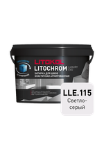 Затирка Litokol ЛИТОХРОМ ЛАКШЕРИ ЭВО/LITOCHROM LUXURY EVO 115 светло-серый  2 кг