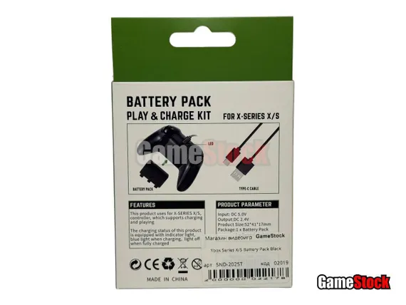 Xbox Series X/S Battery Pack Black