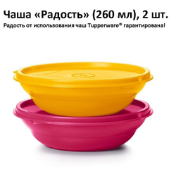Набор чаш Новая Классика (500мл/800мл) бежевый, 2шт.