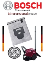 Текстильный многоразовый фильтр для пылесоса Bosch 00461506