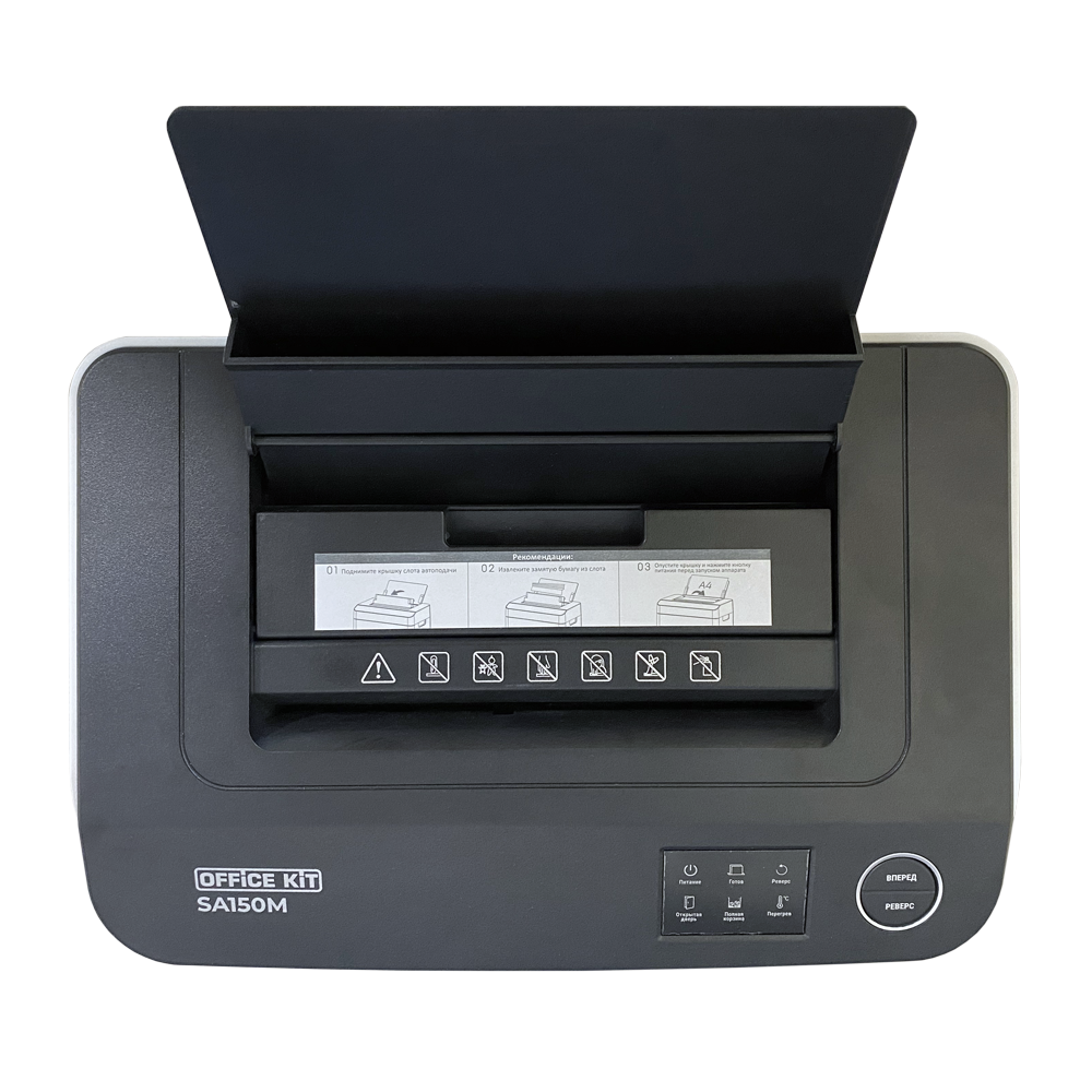 Уничтожитель документов Office Kit SA150M (1,9х15) с автоподачей