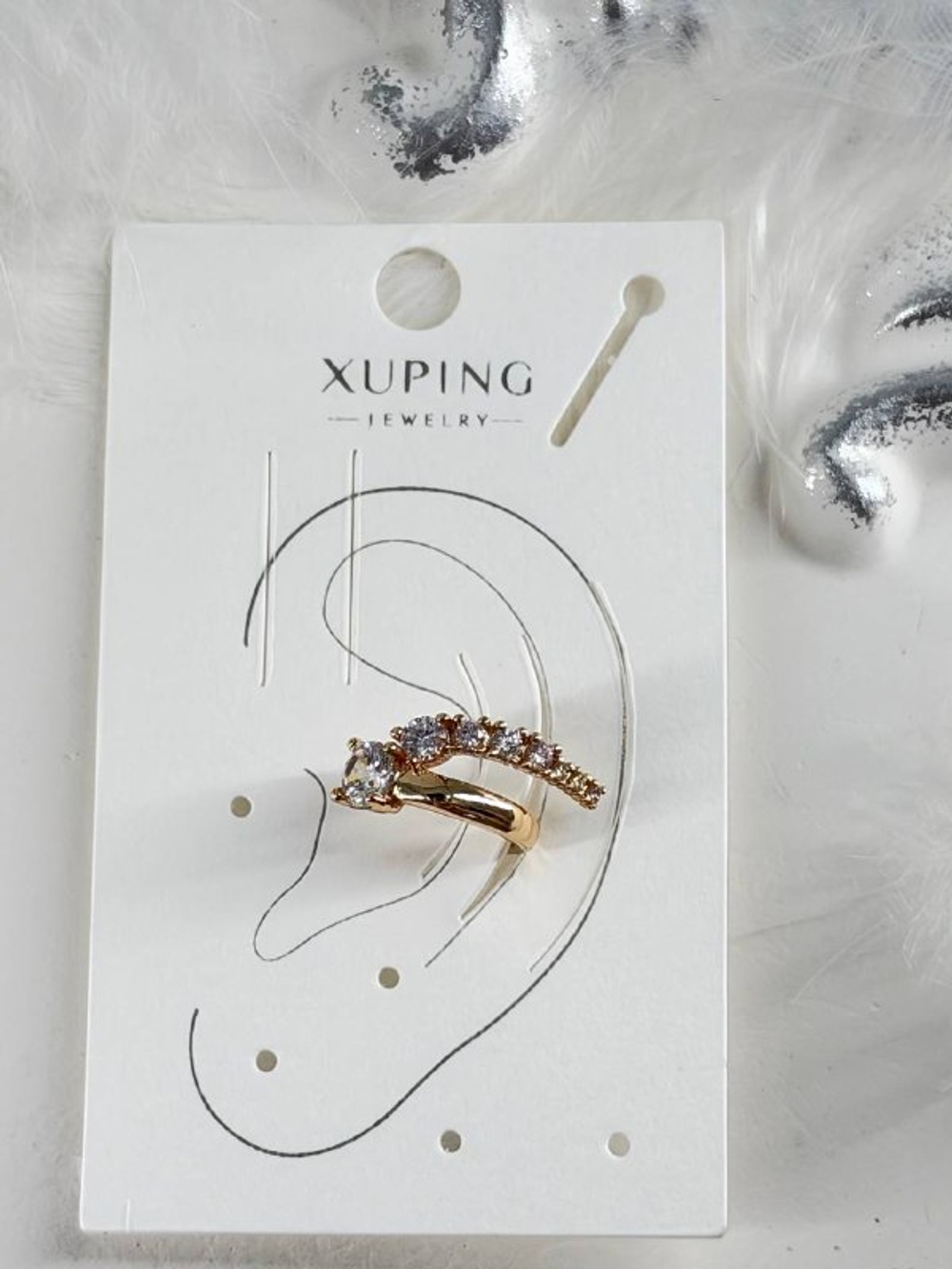 Серьги