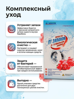 Dr.Norvin Средство от запахов в стиральной машине 140гр