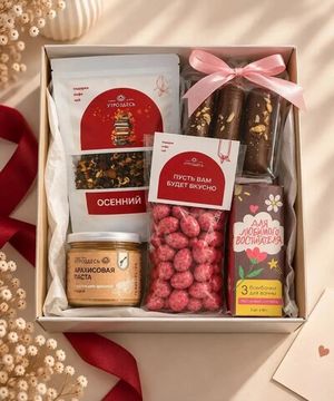 Подарочный набор "Лакомый набор"