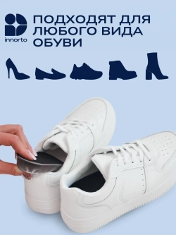 Полустельки ортопедические 2см
