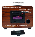 Радиоприемник в ретро стиле Bluetooth+ MP3 плеер M-2015BT