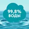 Влажные салфетки LOVULAR 100 шт. 3 упак.