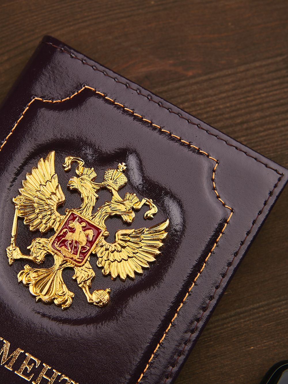 Обложка для автодокументов кожаная