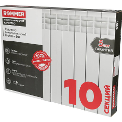 ROMMER BI500 10 секции радиатор биметалический (RAL9016)