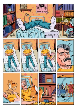 Моби Би #2