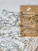 Постельное белье семейное хлопок нав. 50х70 Шри-Ланка