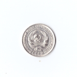 10 копеек 1928г XF