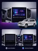 Магнитола для Toyota Land Cruiser 200 2015-2021 (с JBL и 360, рамка тип 1) - FarCar S500-TS20 монитор 9.5" 2K QLED на Android 14, Быстрейшая, CarPlay, 4G SIM-слот