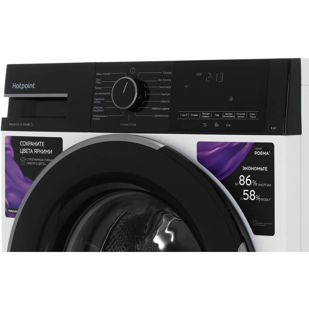 Стиральная машина Hotpoint WSH 6090 VBB