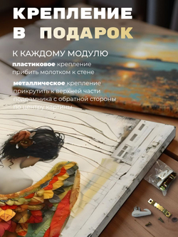 Картина Отпечаток прессы 50х70 1 шт.