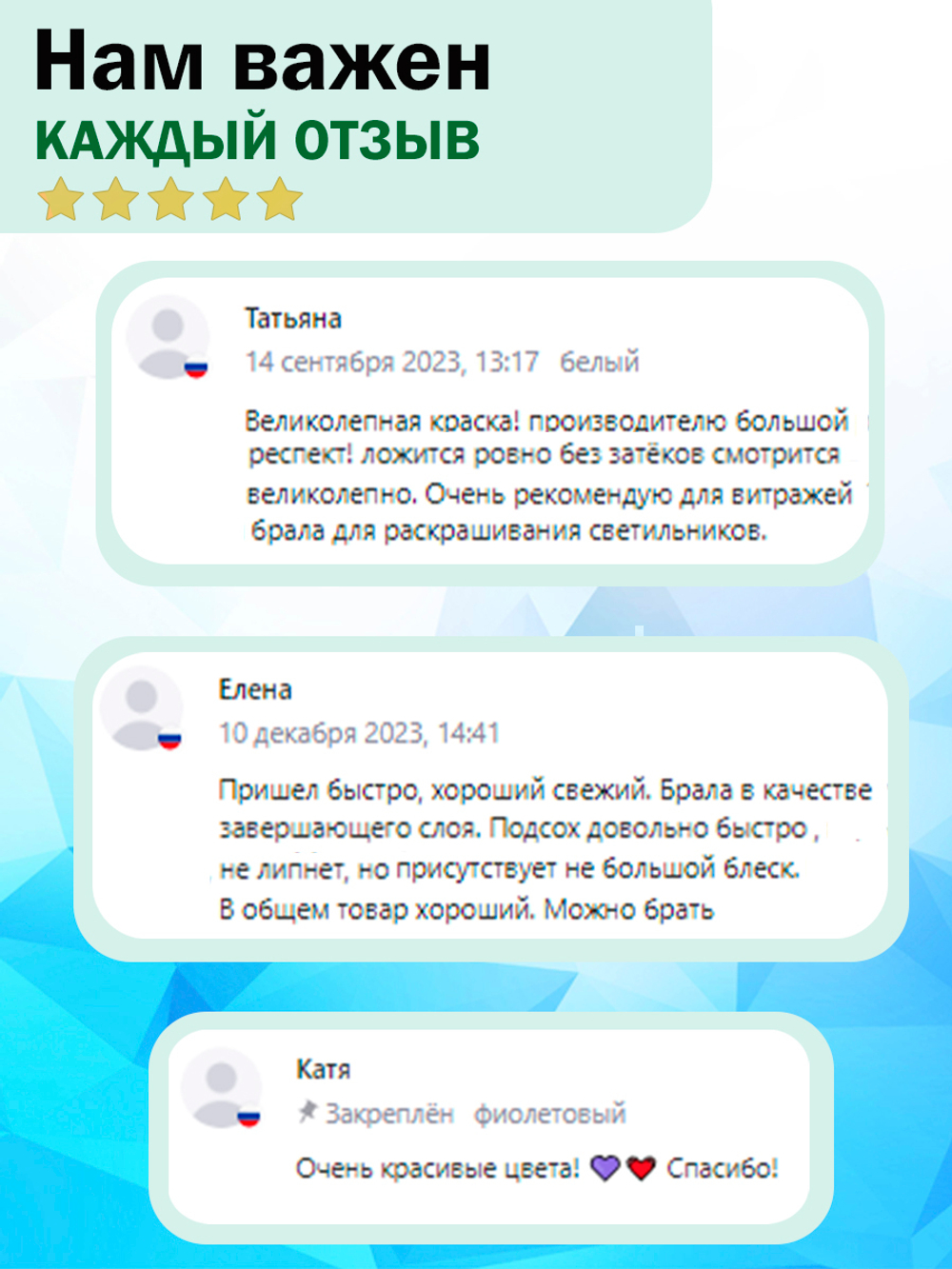 Витражная краска по стеклу для рисования «Изумрудная»