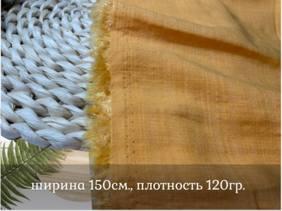Хлопок СЛАБ ПОДСОЛНУХ